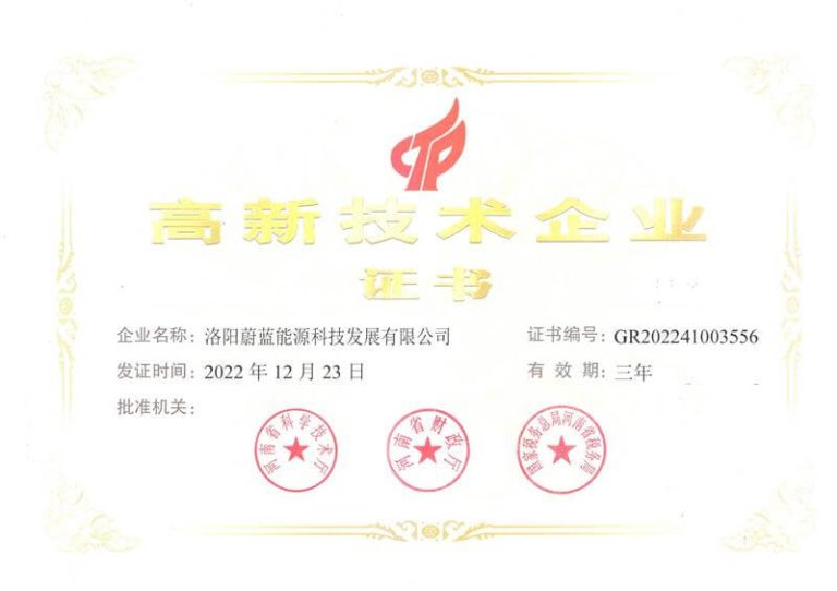 https://www.wlnykj.com.cn/wp-content/uploads/2024/06/certificates-1.jpg