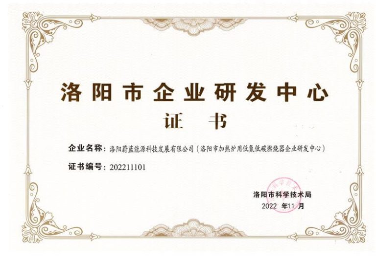 https://www.wlnykj.com.cn/wp-content/uploads/2024/06/certificates-2.jpg