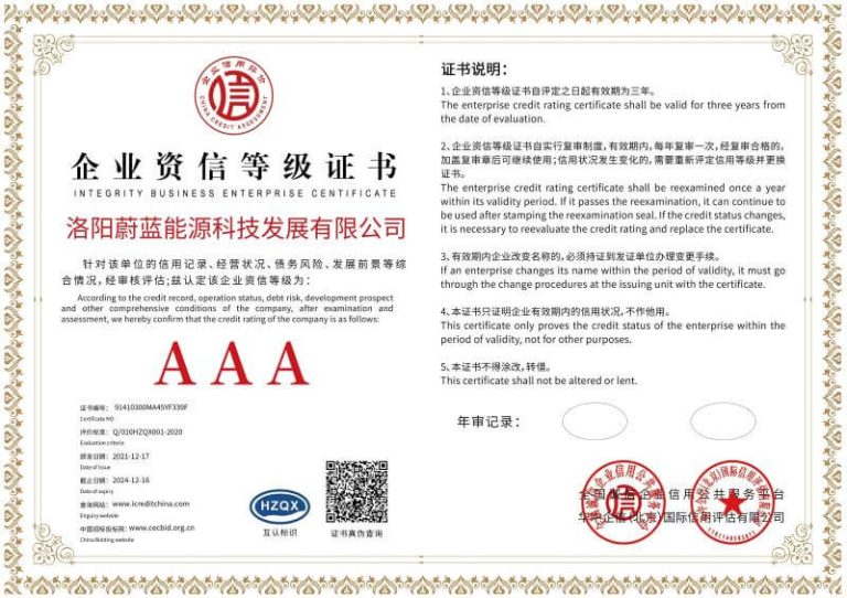 https://www.wlnykj.com.cn/wp-content/uploads/2024/06/credit-rating-certificate-2.jpg