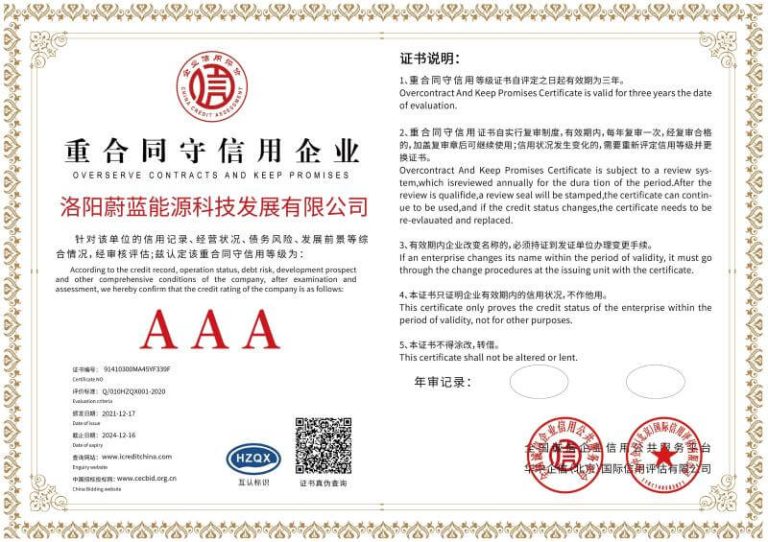 https://www.wlnykj.com.cn/wp-content/uploads/2024/06/credit-rating-certificate-5.jpg